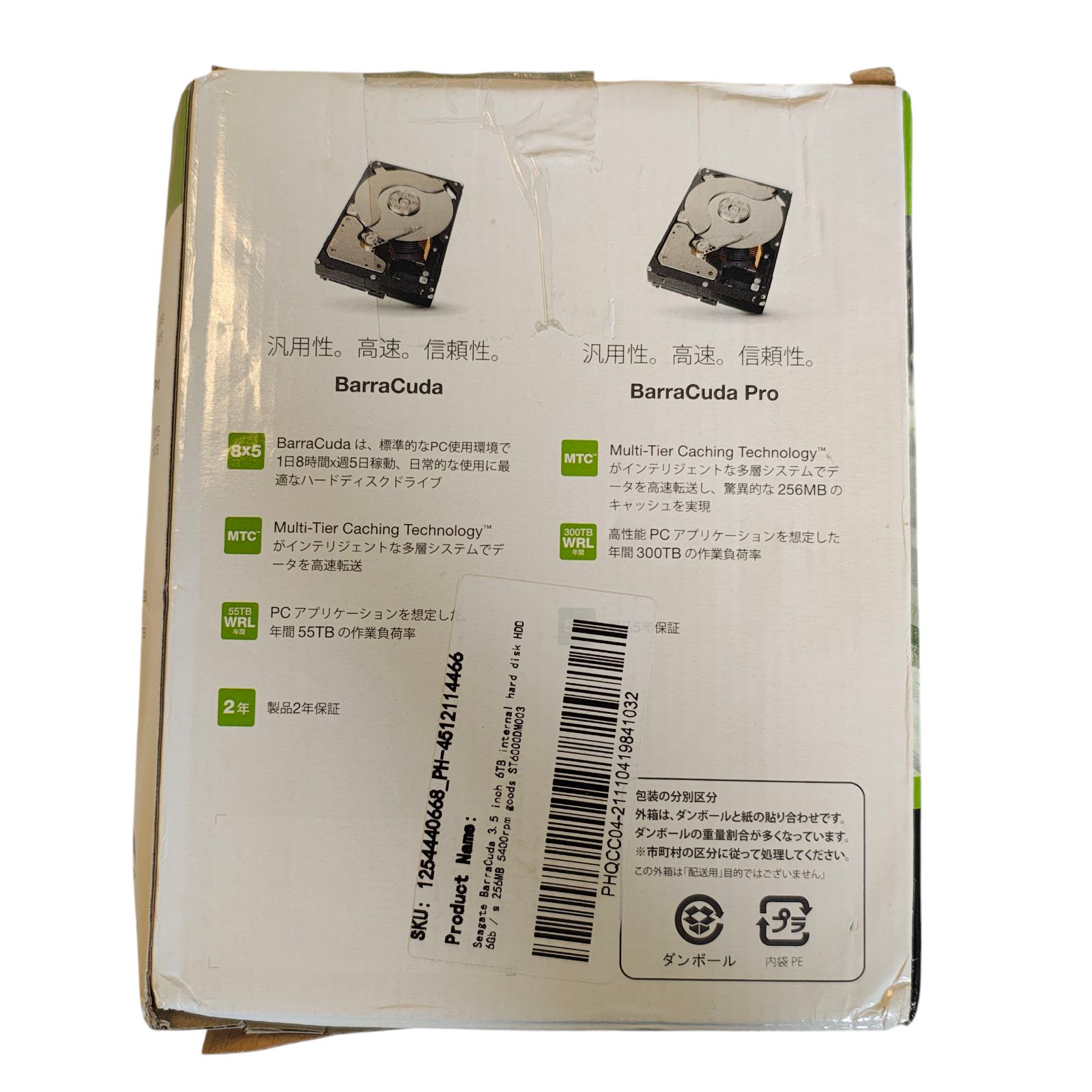 WJ43 3.5内蔵ハードディスクドライブ SEAGATE BARRACUDA 6TB