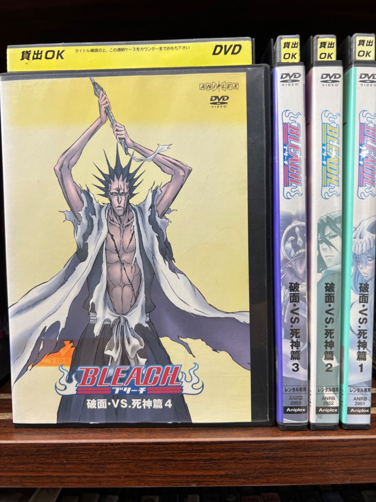 BLEACH 破面•vs.死神篇 1〜4巻セット Amazon.co.jp: BLEACH ブリーチ 破面VS.死神篇 全4巻セット