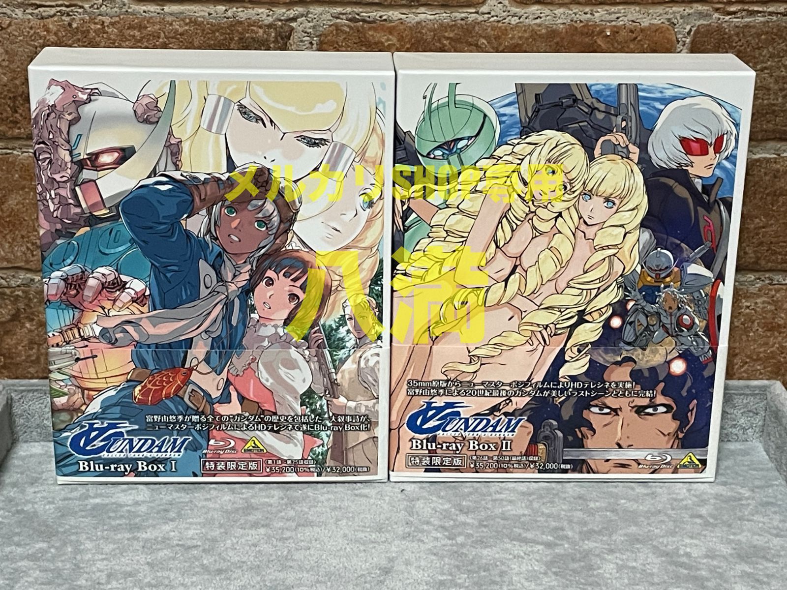 ターンエーガンダム ブルーレイBOXセット（∀ガンダム