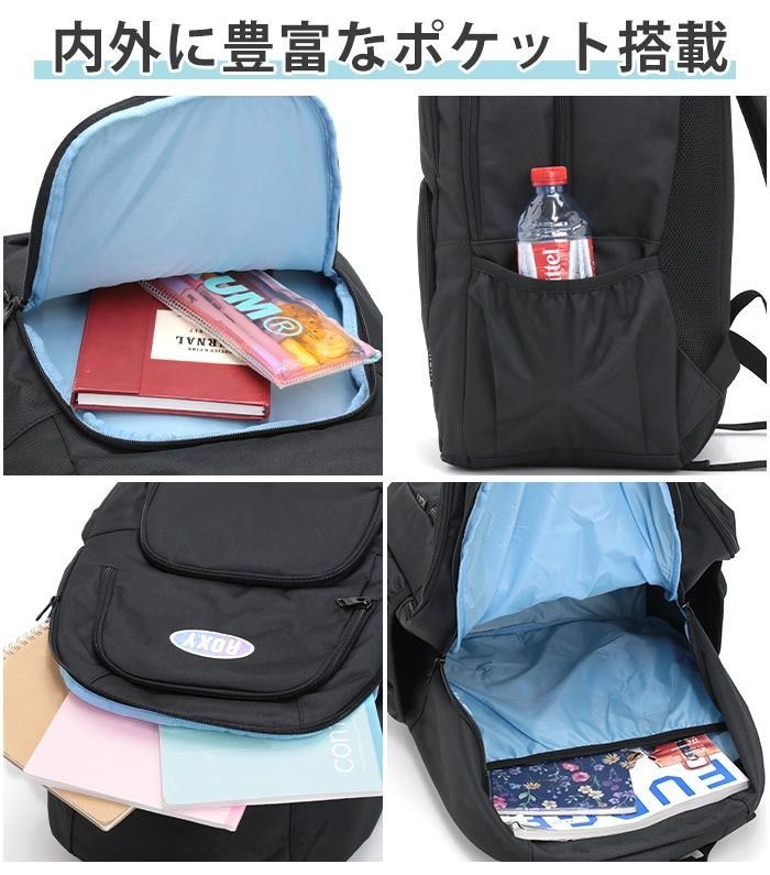 ROXY ロキシー リュック レディース 2024 春夏 新作 リュックサック バックパック デイパック バッグ かばん 通学 学生 学校 大人 おしゃれ 女性 女の子 大人 ミラー付きマルチポケット 30L 大容量 A4 B4 アウトドア 女子高生