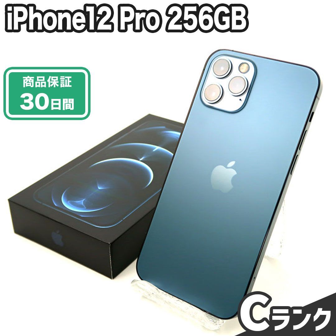 売却しました。iPhone12 Pro256