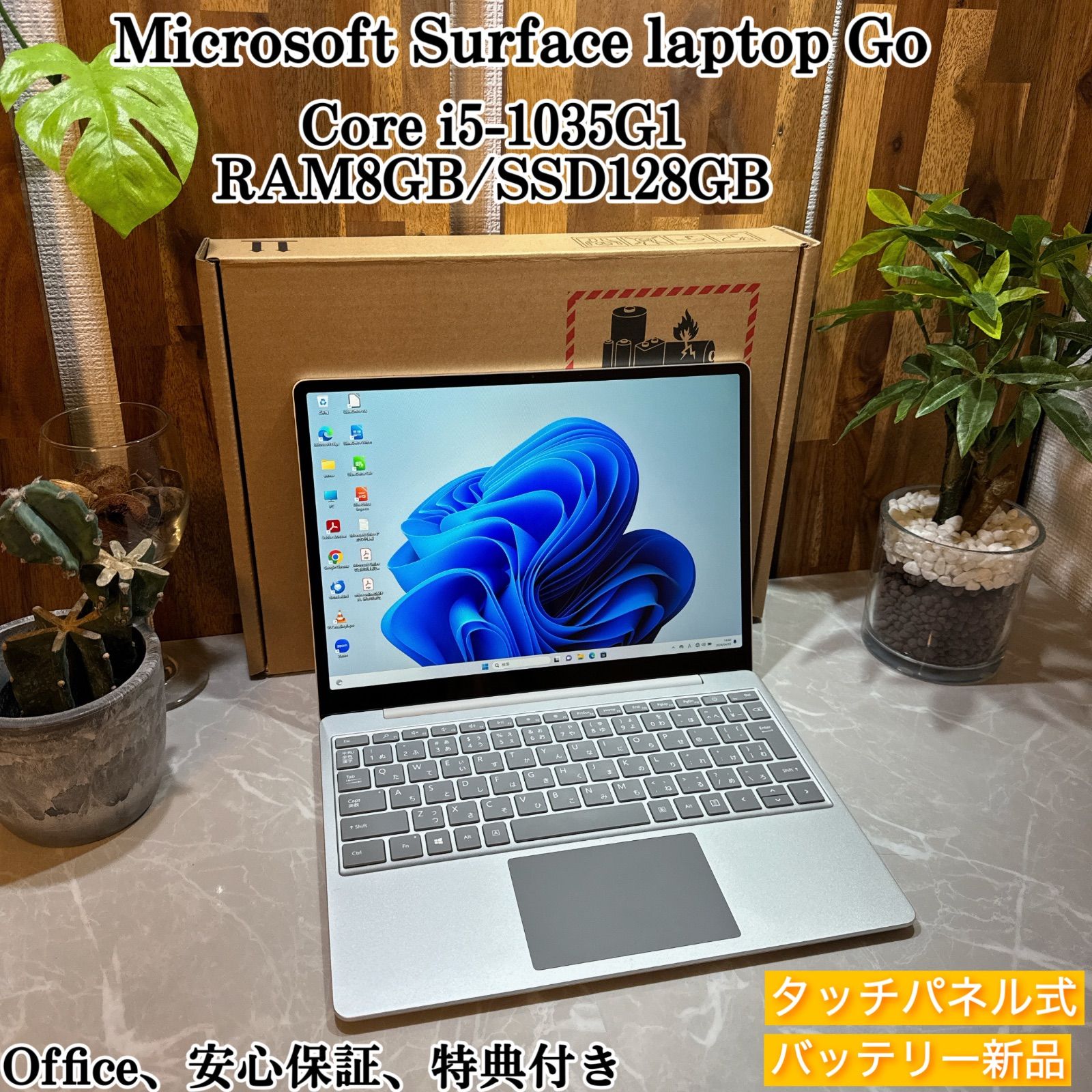 美品】Surface Laptop Go☘️SSD☘️i5第10世代☘️メモリ8GB - メルカリ