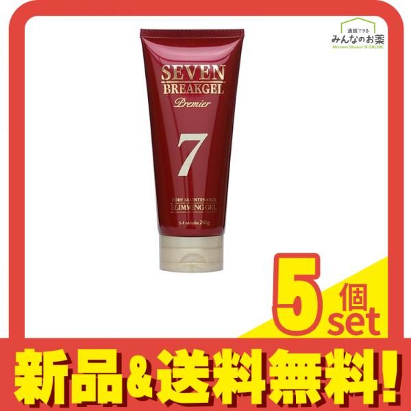 セブンブレイクジェル プレミア 200g 5個セット まとめ売り