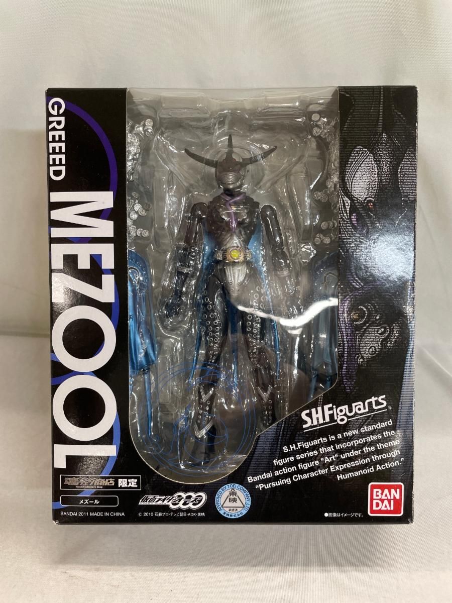 魂ウェブ商店限定 S.H.フィギュアーツ グリード メズール Amazon.co.jp: 魂ウェブ商店限定 S.H.フィギュアーツ グリード