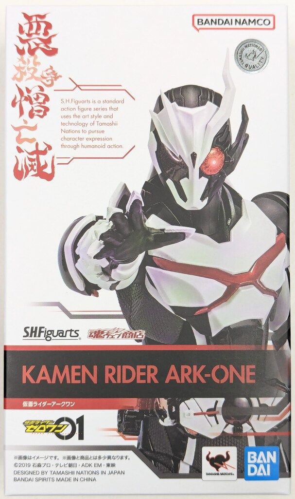 BANDAI SPIRITS S.H.Figuarts 仮面ライダーゼロワン 仮面ライダーアークワン