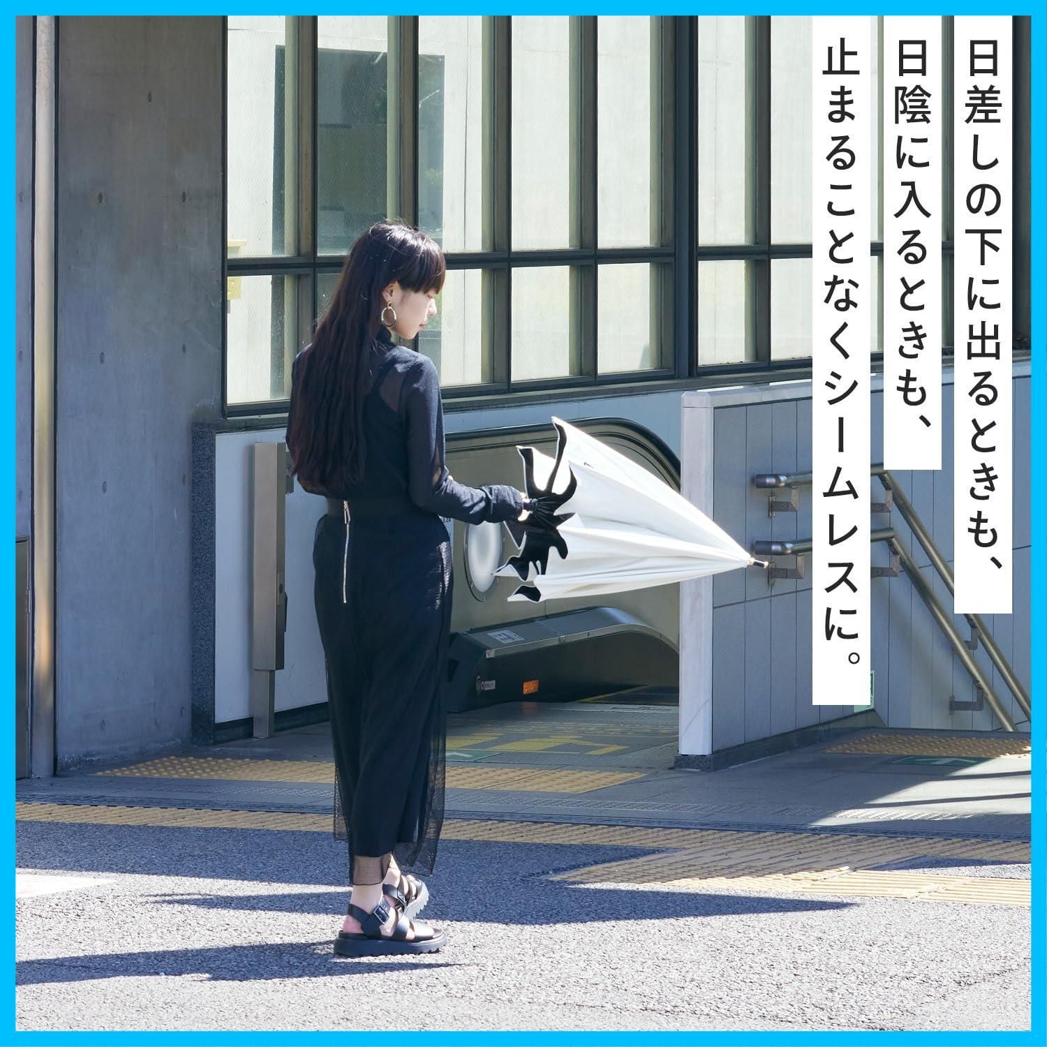 数量 UPF 50 UVカット率99.9 レディース メンズ 晴雨兼用傘 遮光率99.9 長傘 日傘 55 cm 16本骨 ベルトがない閉じる傘 UV Shupattoアンブレラ S 509 marna マーナ