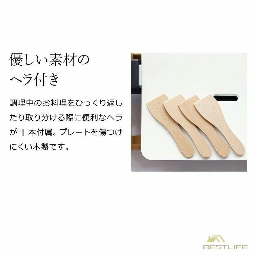 煙が出ない調理 無段階温度調節4段階