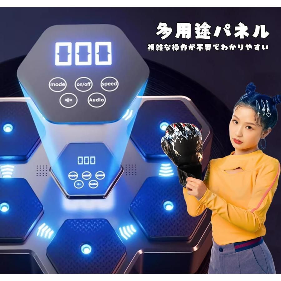 壁掛けボクシングボード 高強度ABS素材