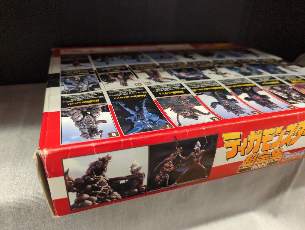 ティガモンスター超全集 PART1・2 ティガtoダイナの3セット ティガ