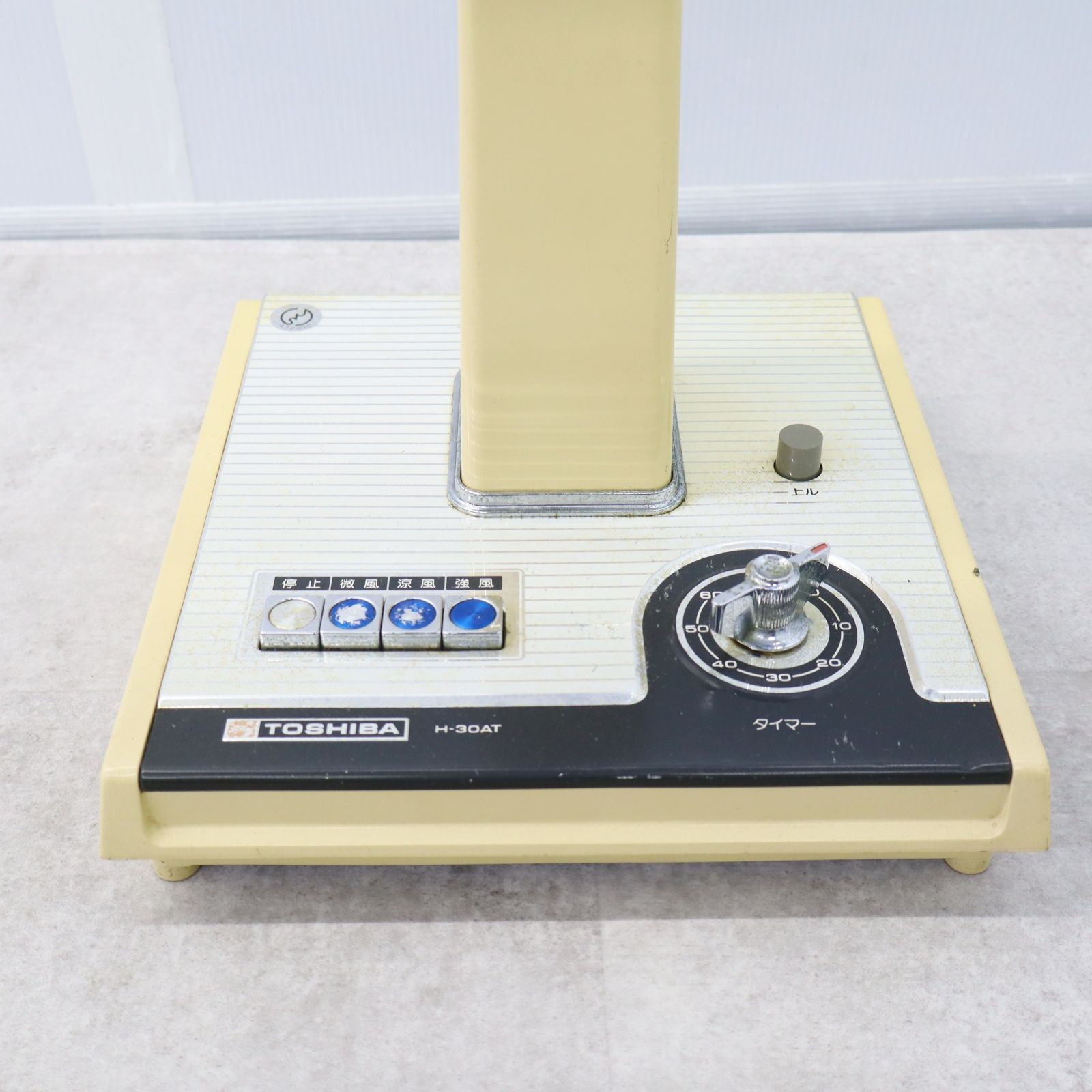 ▽昭和レトロ ｜アンティーク 扇風機 ｜TOSHIBA 東芝 H-30AT ｜4