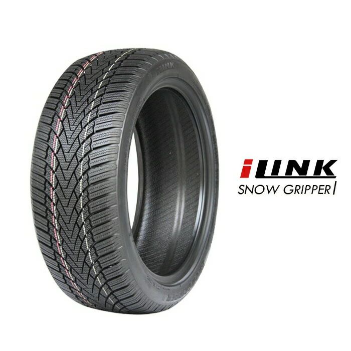 iLINK SNOWGRIPPER1