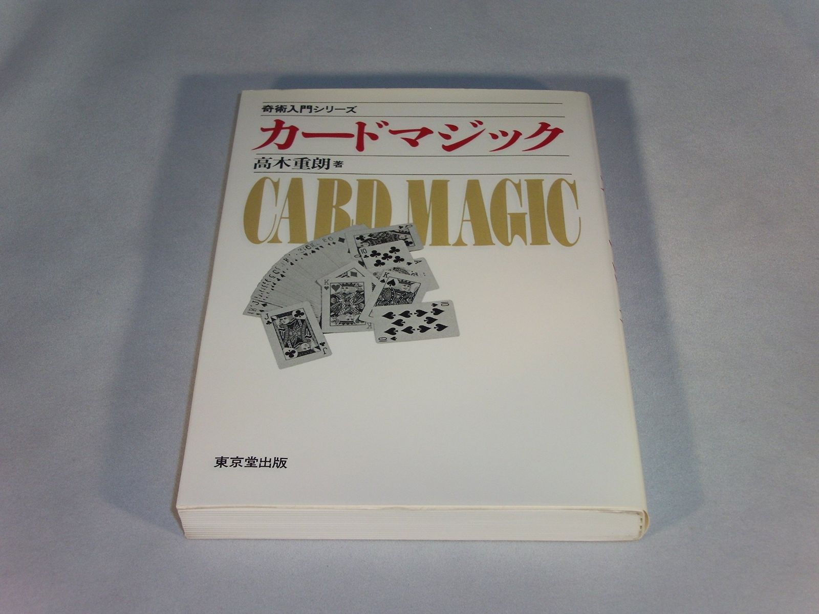 絶版希少品 326POWER ヘッドパッド 旧ロゴ刺繍 絶版希少品 326POWER ヘッドパッド 旧ロゴ刺繍