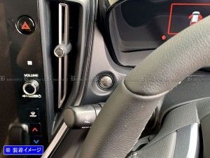 XV GT3 GT7 ステンレストリップリセットボタンカバー サテンシルバー