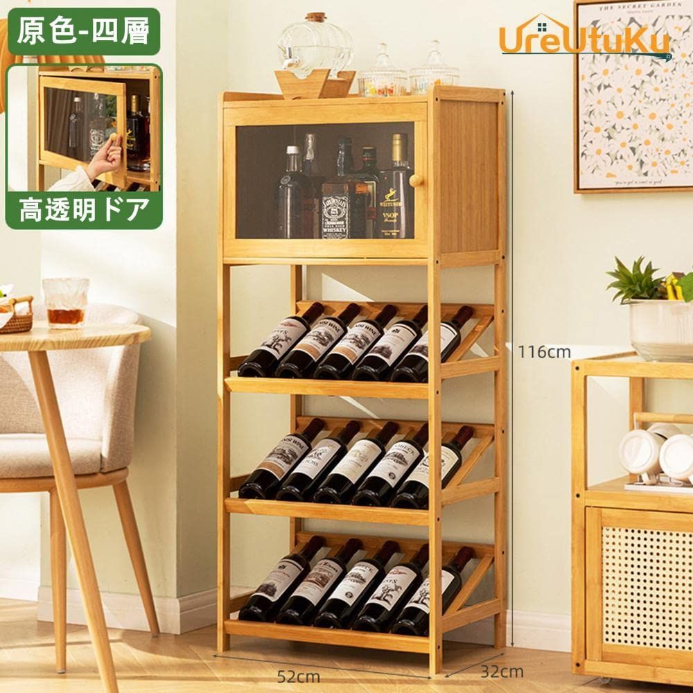 愛品館 市原店】ワインセラーバーキャビネット｜ワインラック