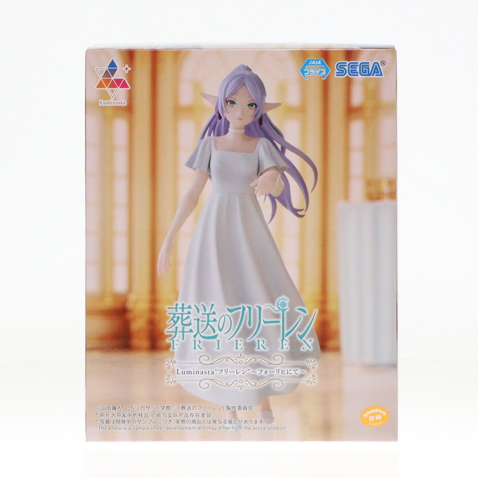 Amazon.co.jp: フリーレン ヒンメル フィギュア 葬送'の