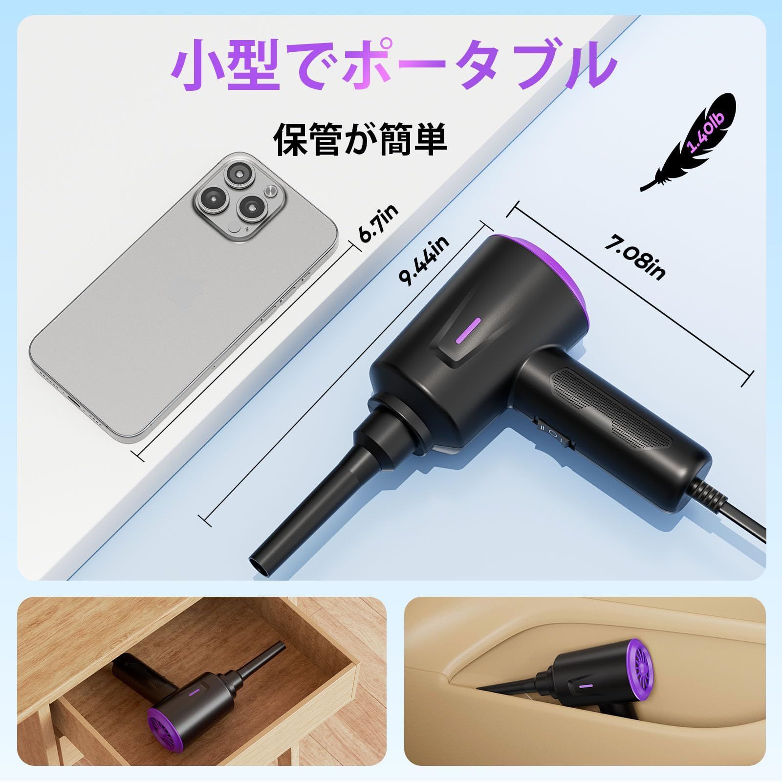 数量限定】エアブロワー - - キーボード用多目的圧縮空気ダスター