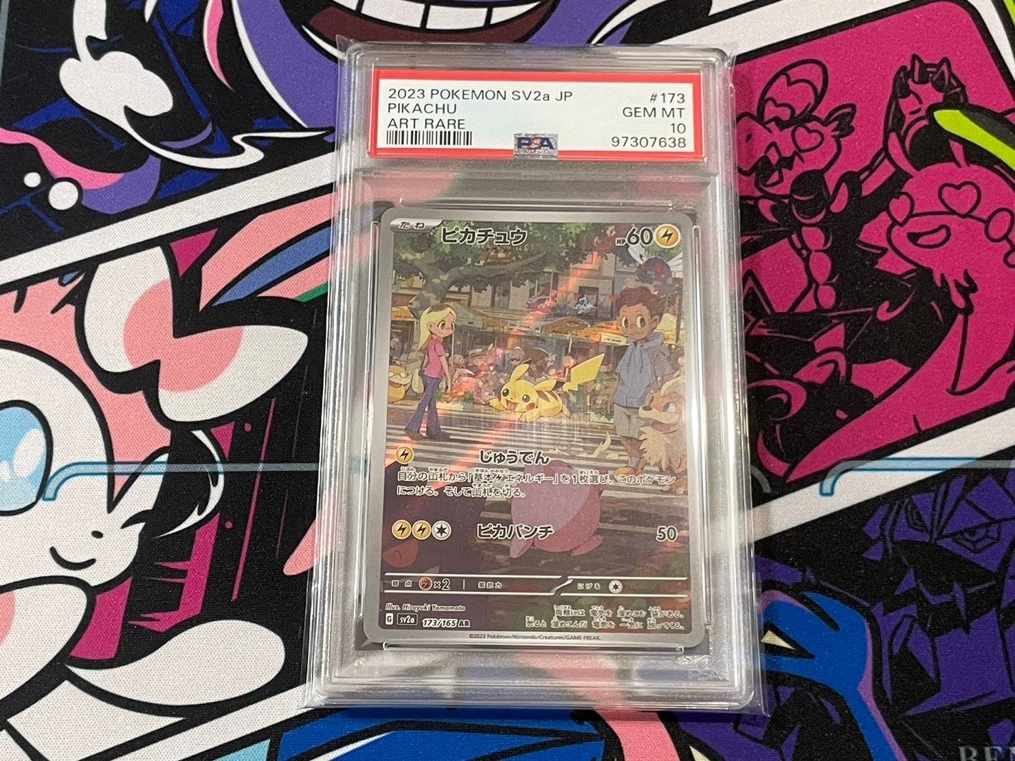 ポケモンカード151 ピカチュウ ART RARE AR PSA 10 PSA 10 Pikachu 173/165 151 2023 Art Rare AR Full Art