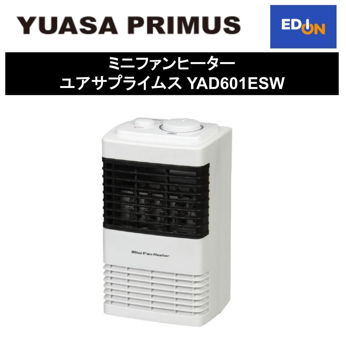【11917】ミニファンヒーター ユアサプライムス YAD601ESW