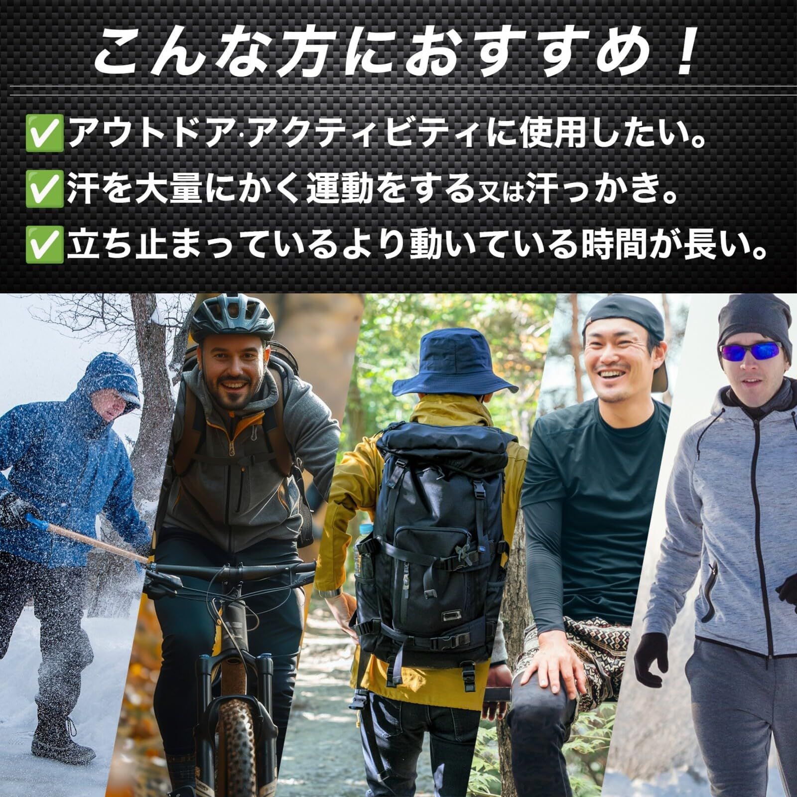 保温