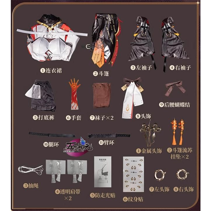 猫屋小舗 鳴潮