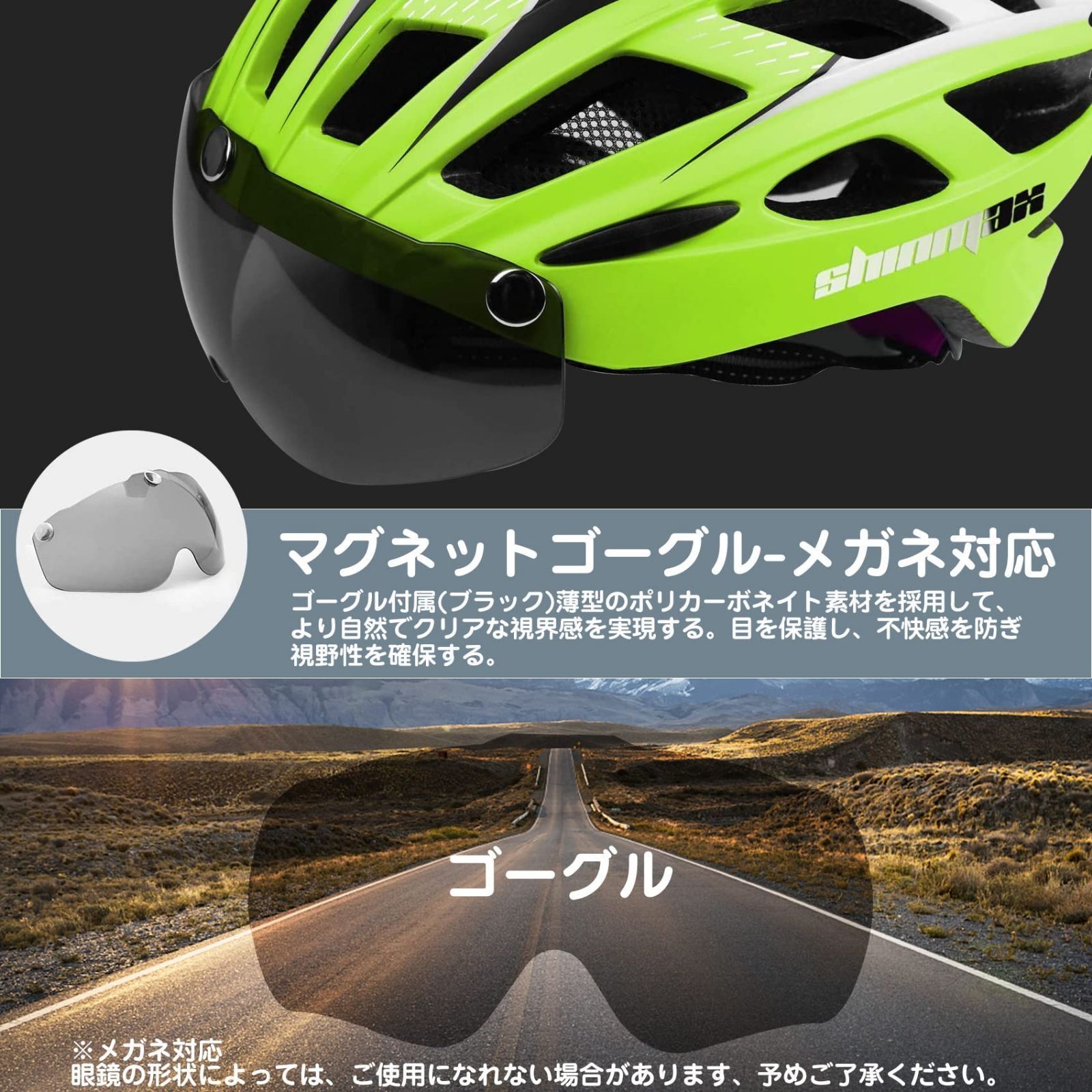 Shinmax 自転車 ヘルメット 大人 EN1078マーク LEDライト 57~62cm 磁気 ...