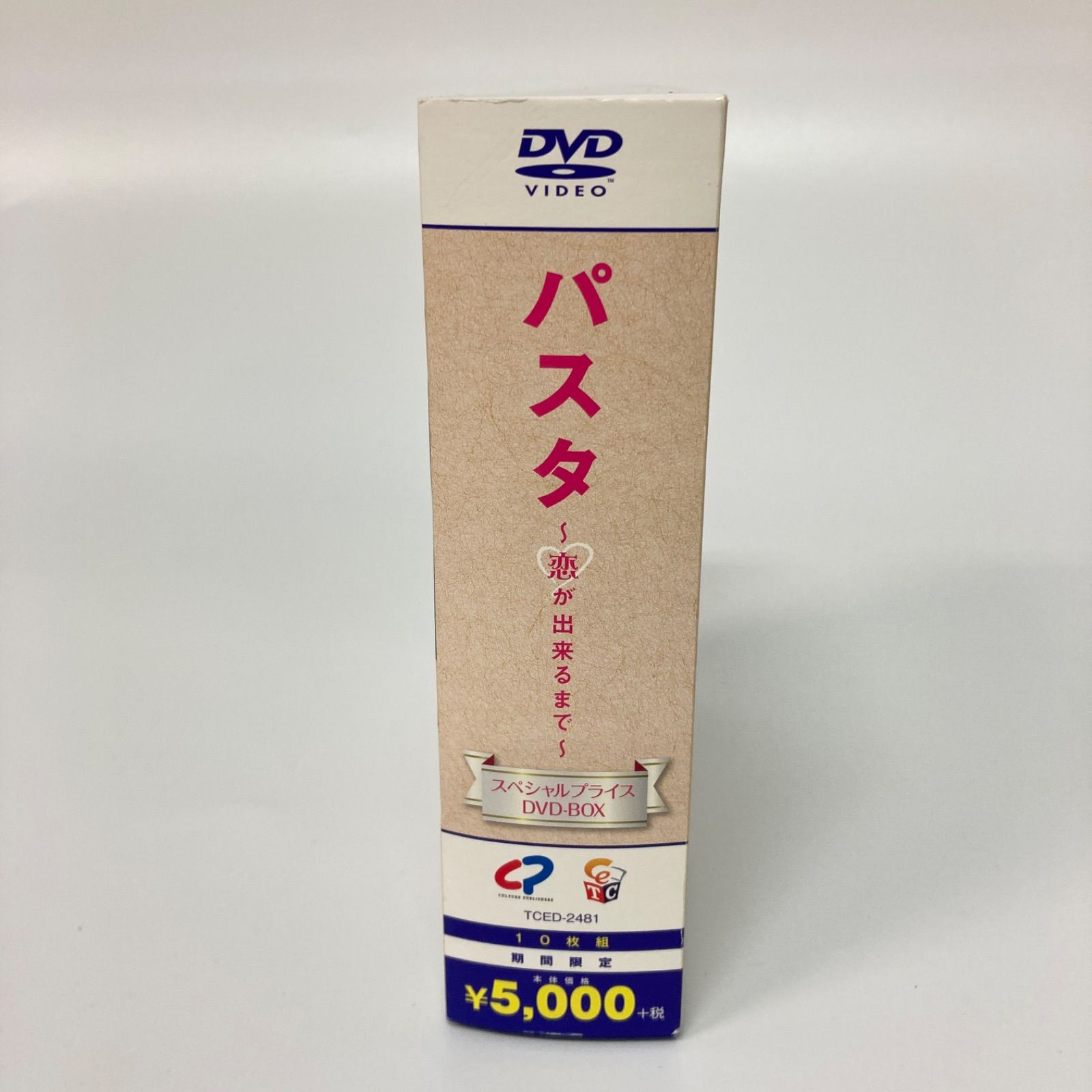 パスタ〜恋ができるまで〜DVDBOX 1.2 パスタ〜恋ができるまで〜DVDBOX 1.2