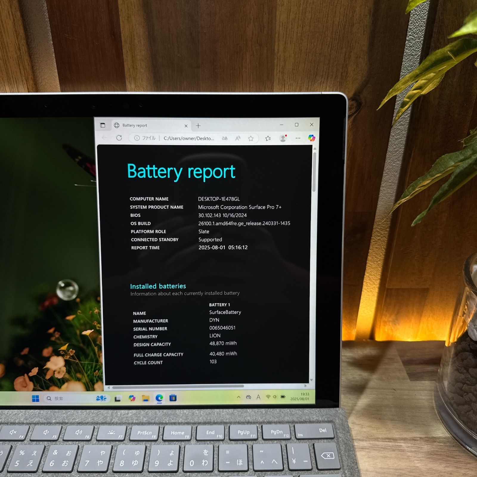 準美品‼️Surface Pro 7+☘プラチナ☘第11世代☘人気