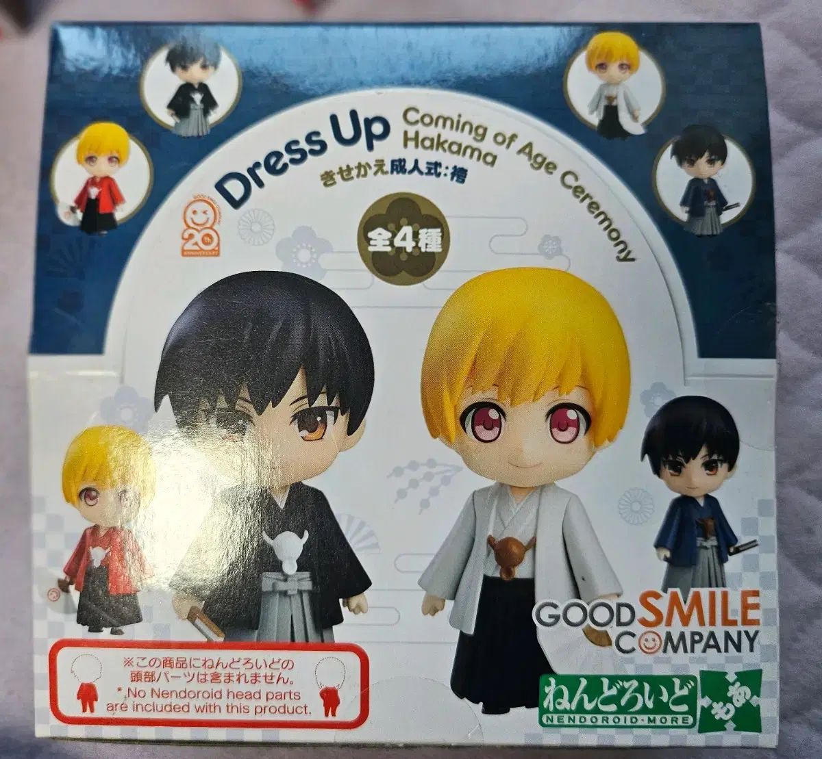 ねんどろいど もあ モア はかま 前者 4 種 まとめ売り 箱の中 売ります
