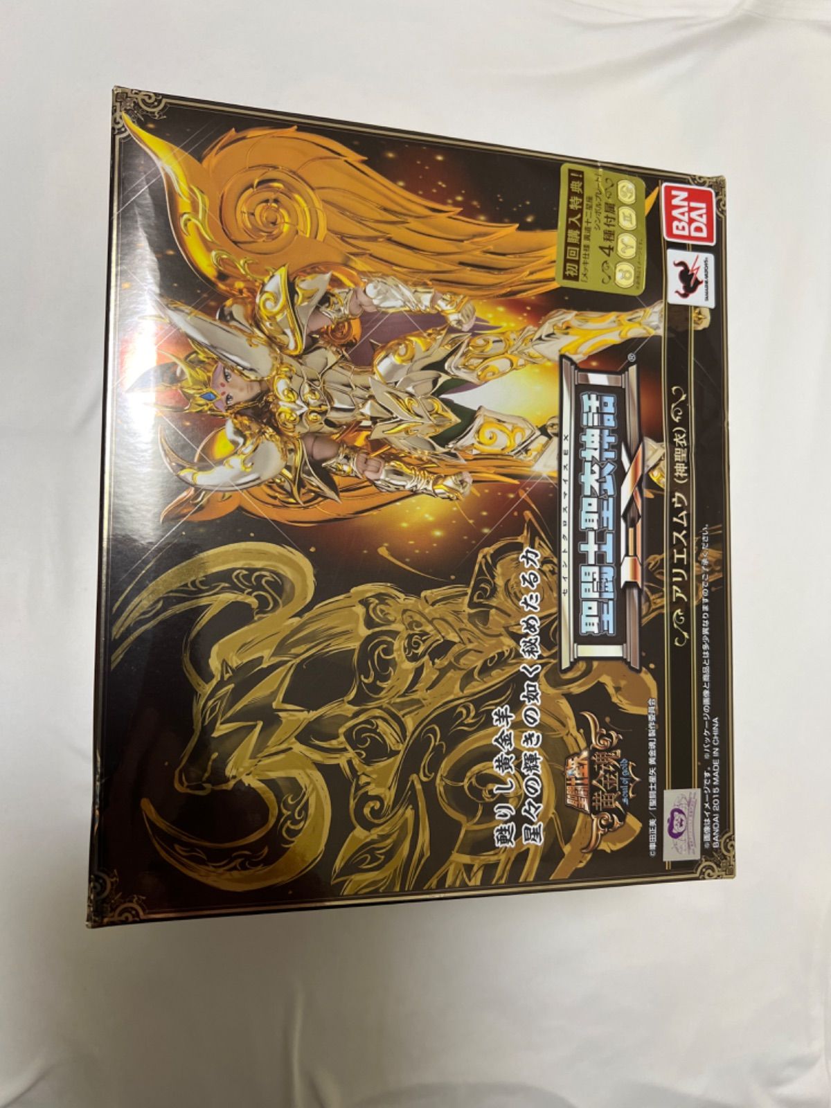 最終価格!】キン肉マン マッスルツールコレクション ロビンマスク 当選