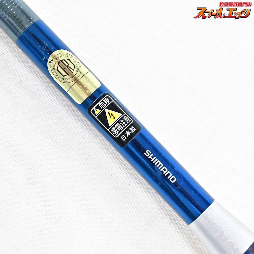 13尺 SHIMANO