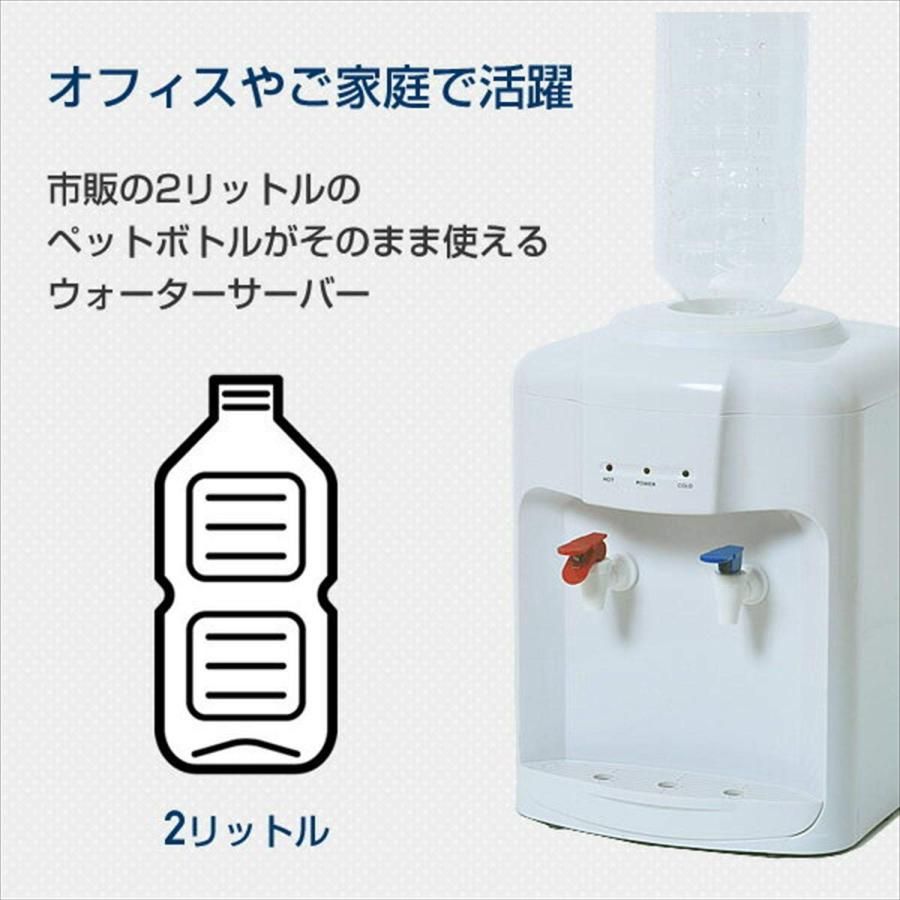 冷水 両用