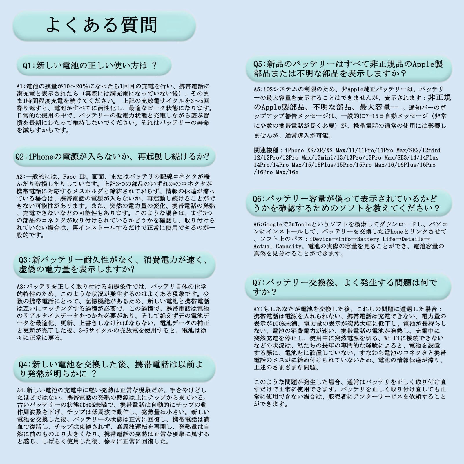 Kospaoo|iPower