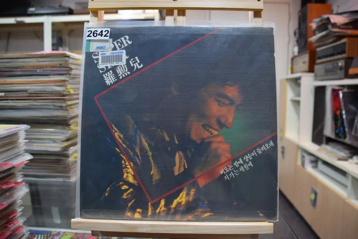 友達との時間 リールー様 ご専用 yumiさま専用出品 ゼクスZ／X】キラ仕様