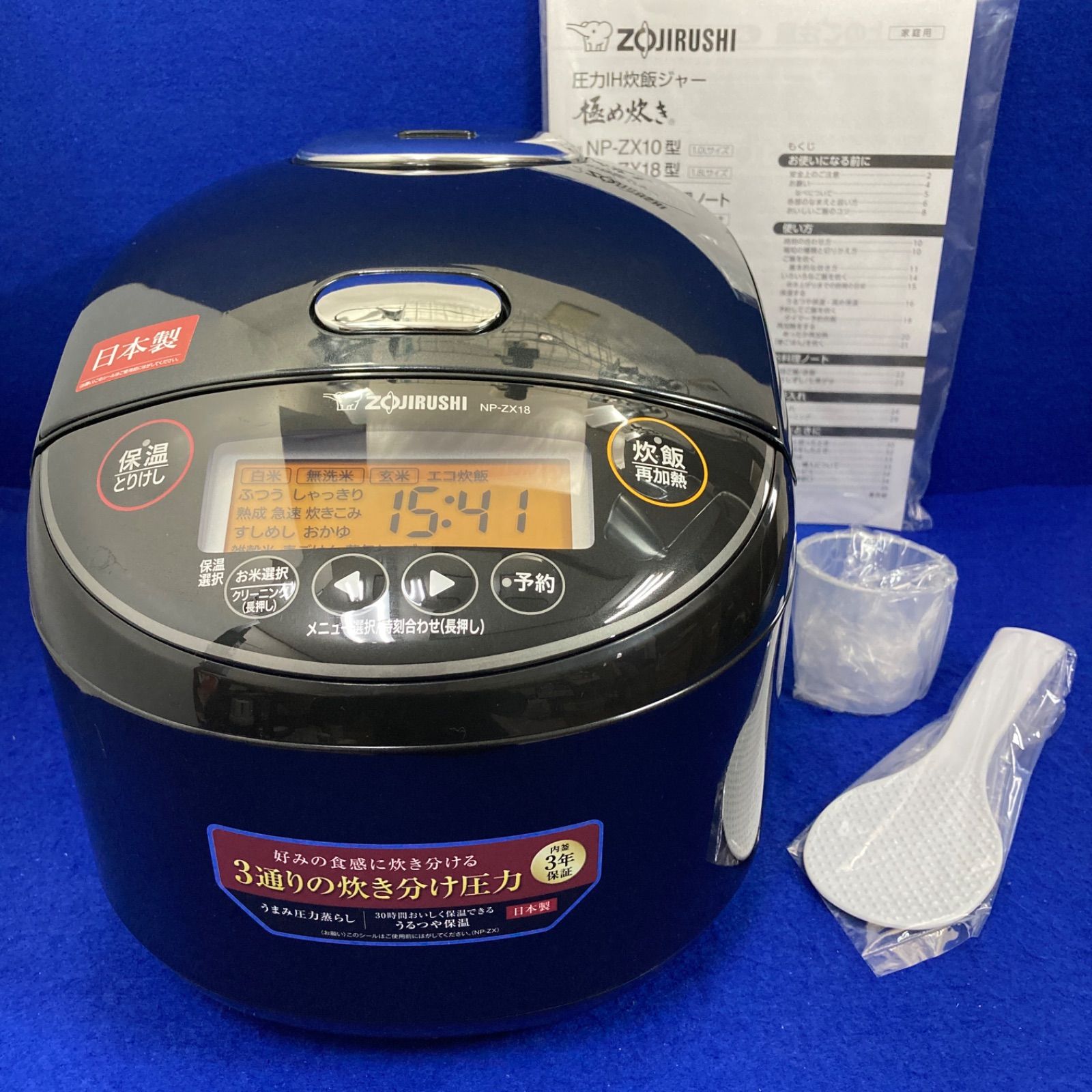象印 NP-ZX18型 炊飯器 黒 Zojirushi NP-ZX18 ブラック 炊飯器