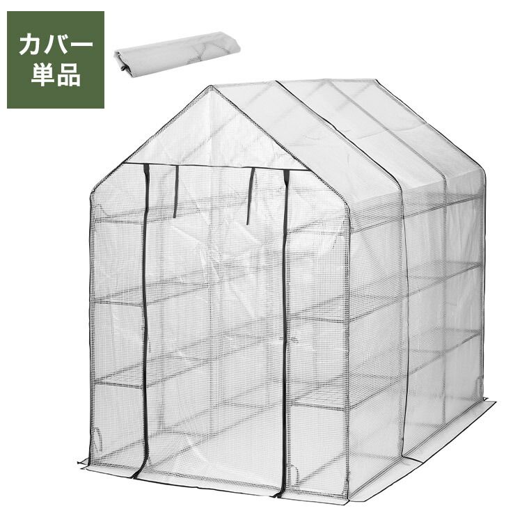 白白スカイコート5 ビニール ハウス 車庫 倉庫など 農業用POフィルム