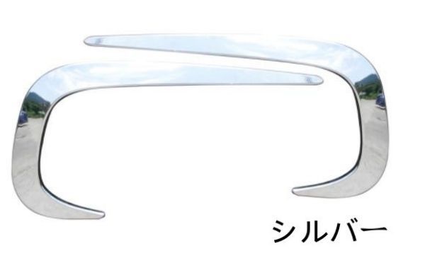 ダクト モール