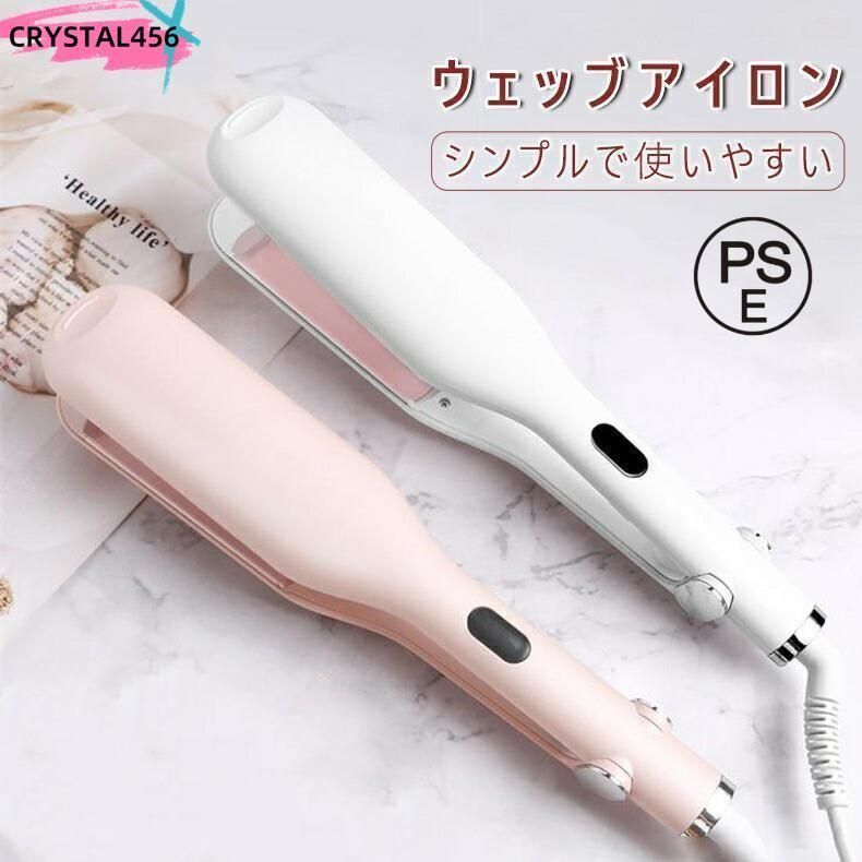 2026 ウェーブアイロン カールアイロン カール ウェーブ 25mm 初心者向け コテ コテ ヘアケア やけど防止 セラミック 簡単 その他