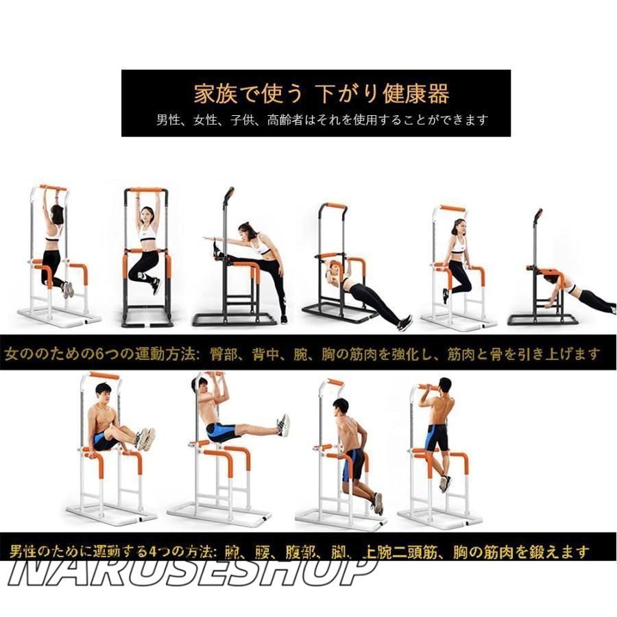 家庭での使用懸垂マシン マルチジム