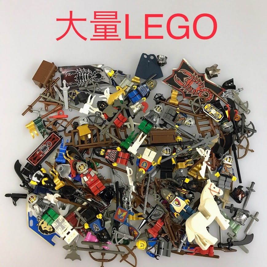 LEGO レゴ お城シリーズ ミニフィグ 武器 他 バラバラ パーツ 大量 CP-404 レゴ キャッスル 馬 旗 盾 剣 鎧 など 361