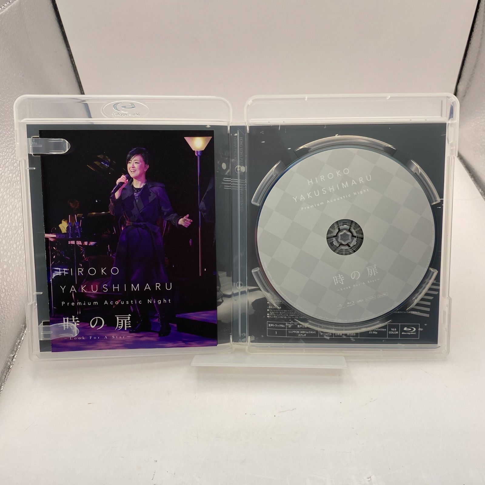 中古】薬師丸ひろ子 Premium Acoustic Night 時の扉 ～Look For