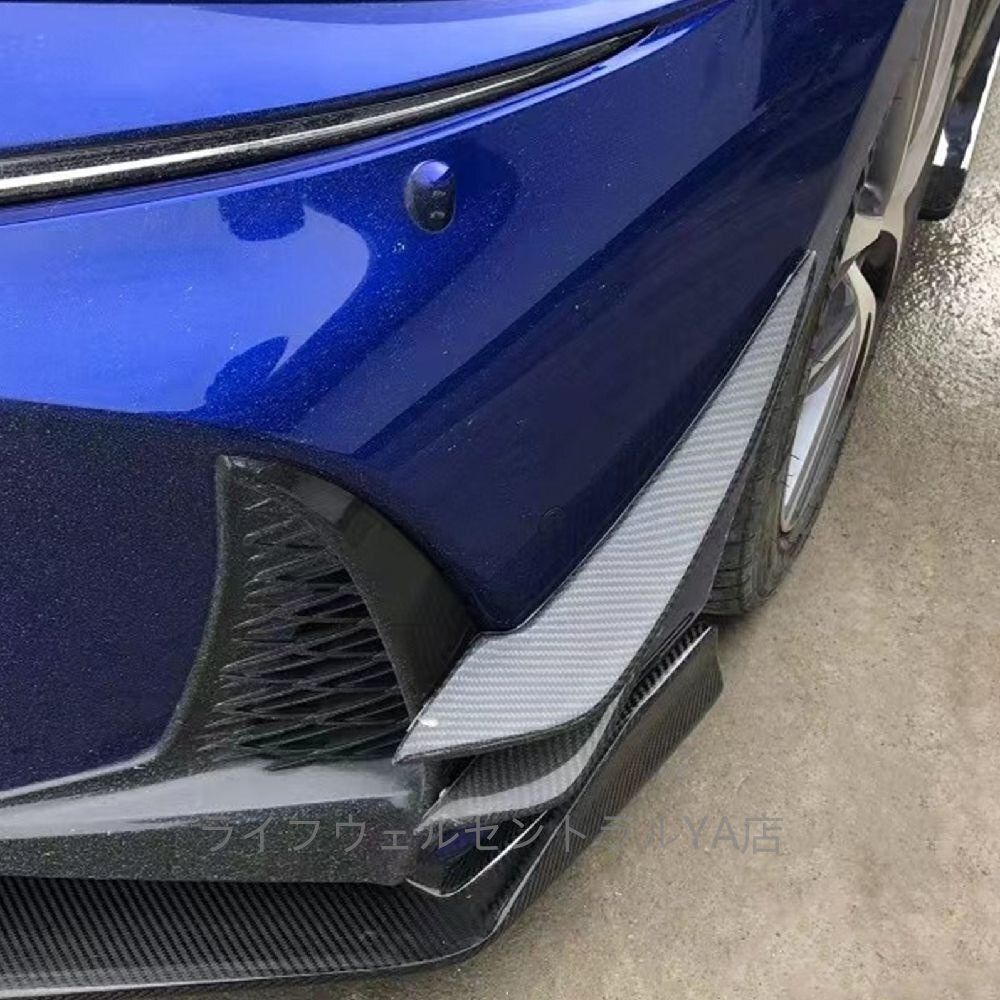 レクサス IS250 IS300 2013年式 2019年式 リアルカーボン製 フロントバンパーカナード 左右4枚セット FFCRYSTALESIA_COM