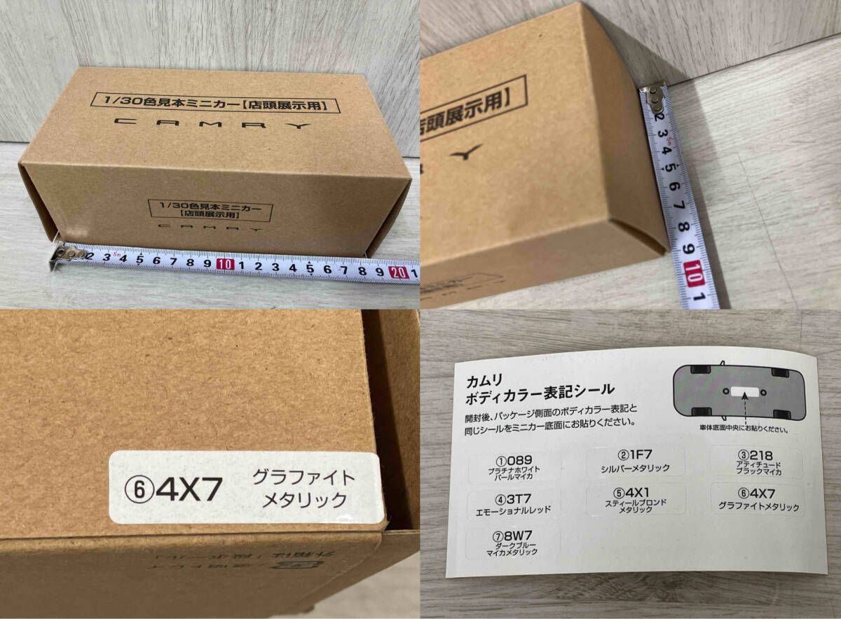 1/30 カムリ グラファイトメタリック カラーサンプル CAMRY 1⁄30色見本ミニカー 店頭展示用 グラファイトメタリック トヨタ