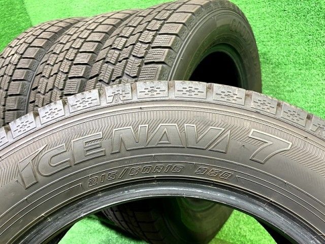 2本6ミリ 2本7ミリ