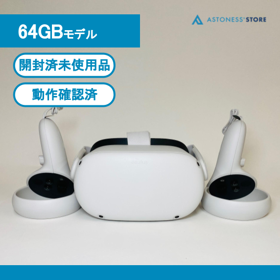 未使用品】Oculus Quest2 64GB オキュラスクエスト2-