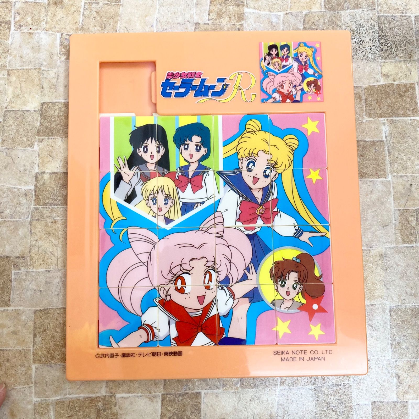 セーラームーンみえるんです セーラームーンR セーラームーンSuperS できるんです！ セイカ セイカ