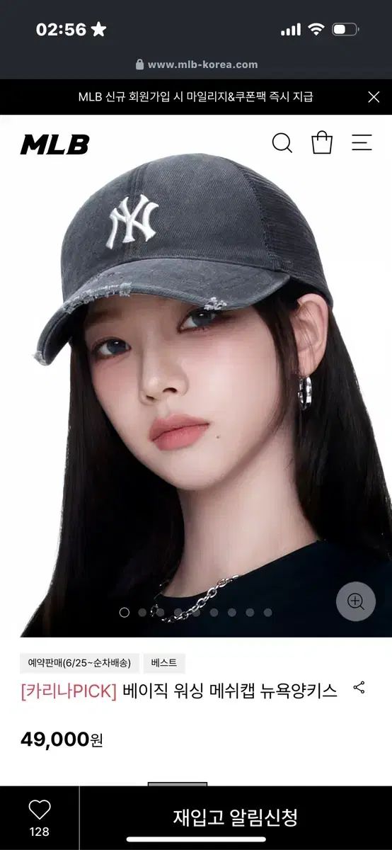 フライトキャップ Aespa mlb キャップ韓国 カリナ着用 ニット帽 Mlb