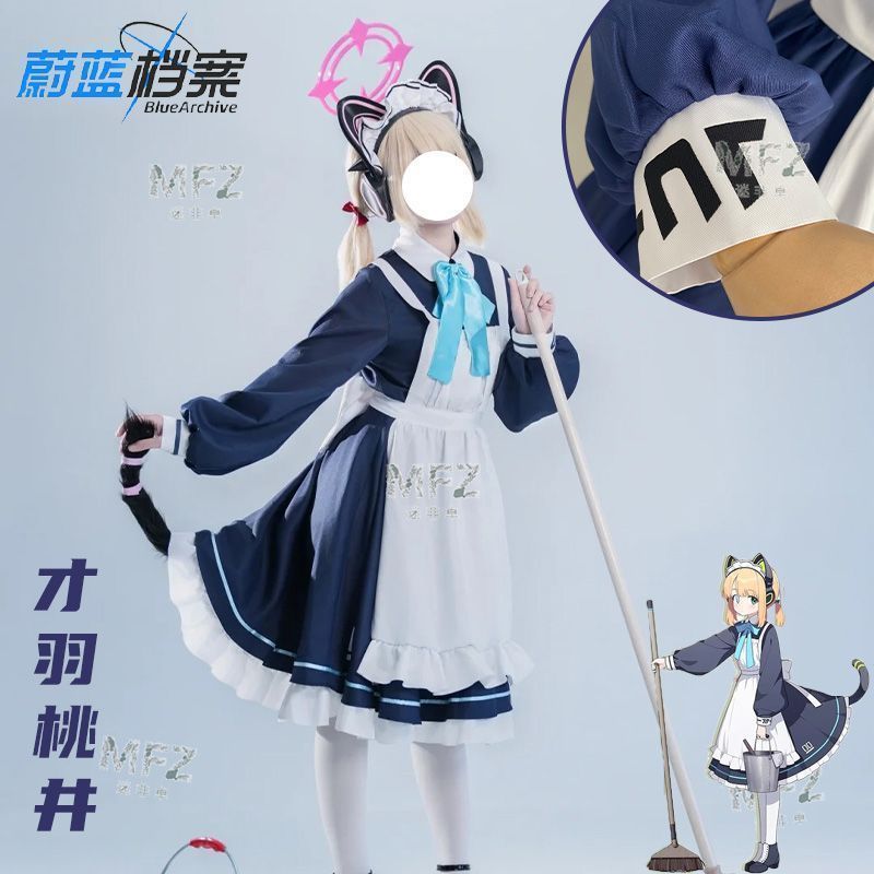♥ ブルーアーカイブ 才羽桃井 メイド服 コスプレ衣装 フルセット 高品質素材 日常服 推し活 キャラクター再現 イベント用 ハロウィン 撮影会用 コスチューム
