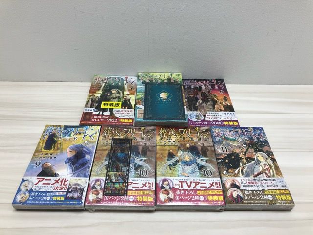 葬送のフリーレン 特装版6巻-11巻セット 【F5188-007】012 葬送のフリーレン 特装版6巻-11巻セット 【F5188-007】012