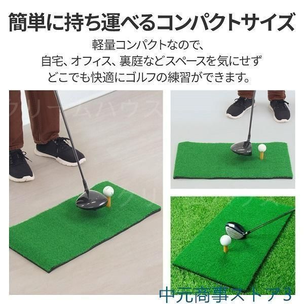 新品?未使用】ゴルフマット 練習用 ゴルフ 練習マット ショット