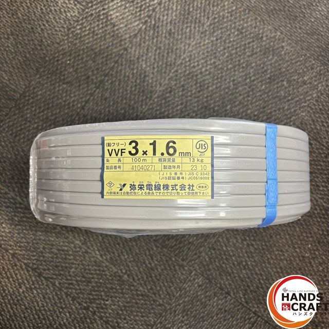 ◎ ♥ 未開封 弥栄電線 VVF 3×1.6 VVFケーブル 灰 100ｍ 2025年10月製造 13.0kg ♥品 品
